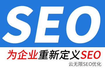 ��«��seo��˾